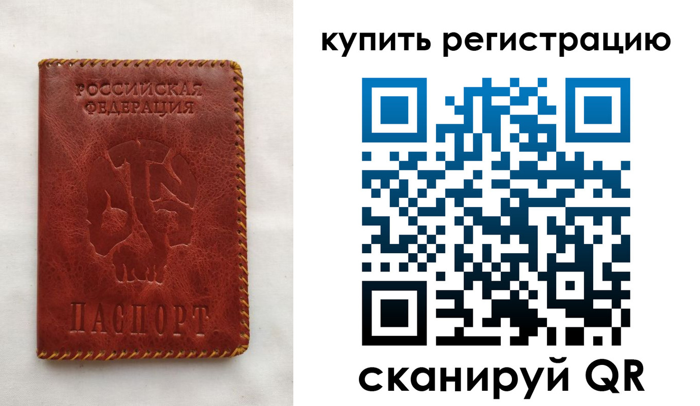 временная регистрация надежно в Среднеуральске