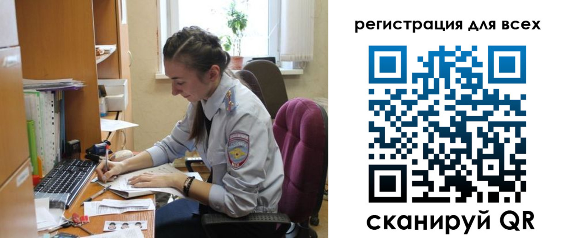 временная регистрация в квартире в Среднеуральске